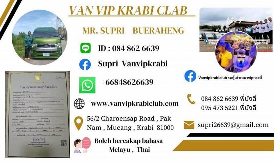 Tell 0848626639