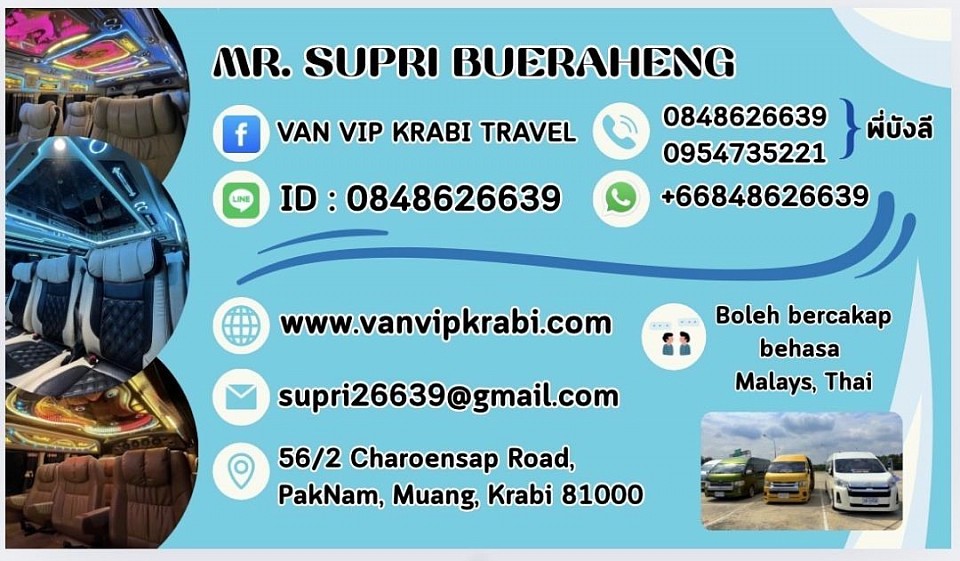 sewavan Hatyai Phuket krabi  Trip krabi Phuket Hatyai  Abang Lee TRAVEL krabi Phuket  Vanvipkrabi VAN SEWA krabi Van sewa phuket cakap melayu.. WhatsApp+66848626639 wasap.my/66848626639