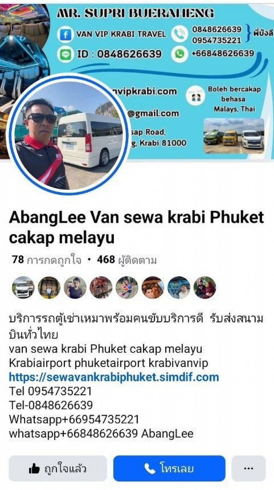 Tour Hatyai